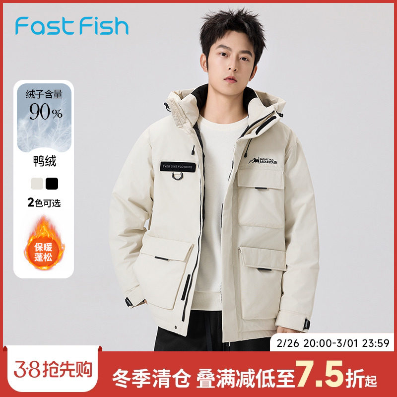 �������¿���ñ��װ���޷�2024�����¿�ĥë���챣ů�����˶�����