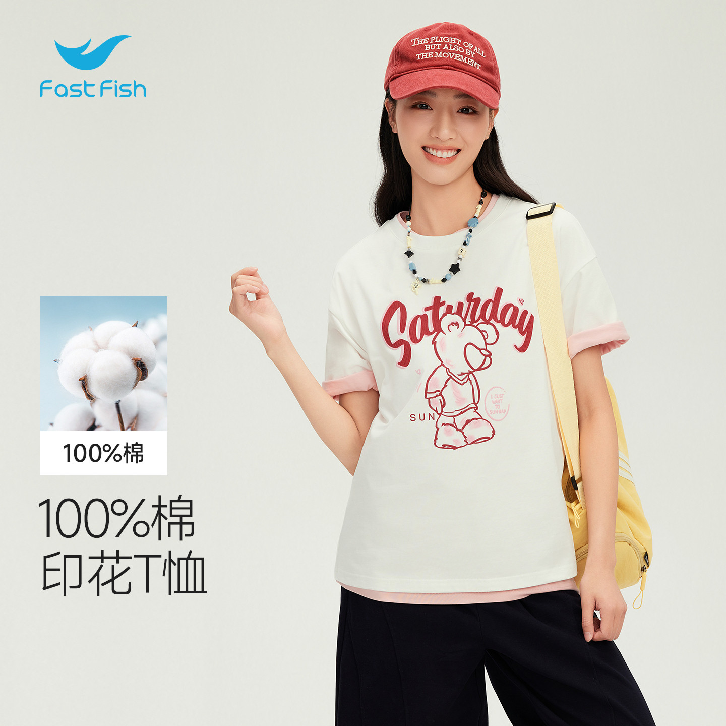 快鱼纯棉短袖宽松街潮T恤衫女装图片