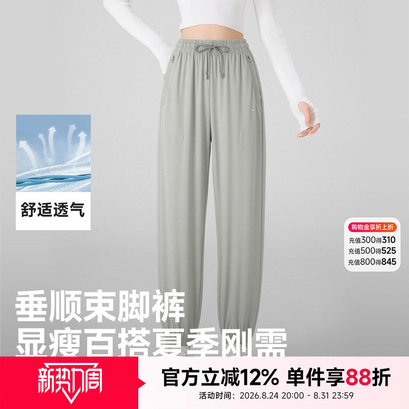快鱼直筒运动休闲裤裤子夏薄款女图片