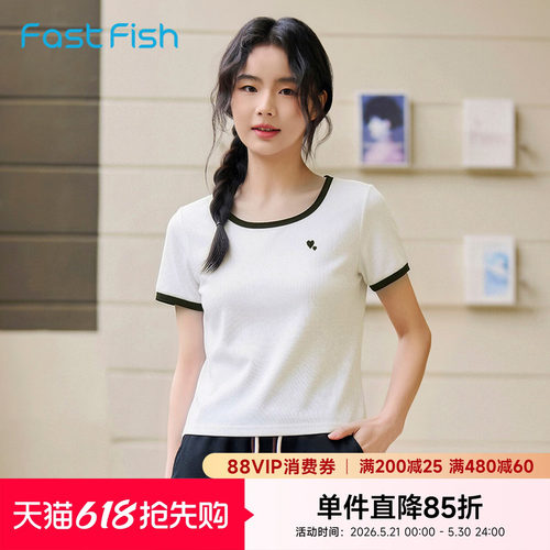 快鱼粉色正肩棉短袖T恤女款2026夏季新款撞色方领显瘦短款上衣女