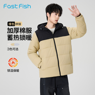 快鱼厚短款连帽棉服男款2025年冬新款撞色拼接保暖棉袄百搭上衣
