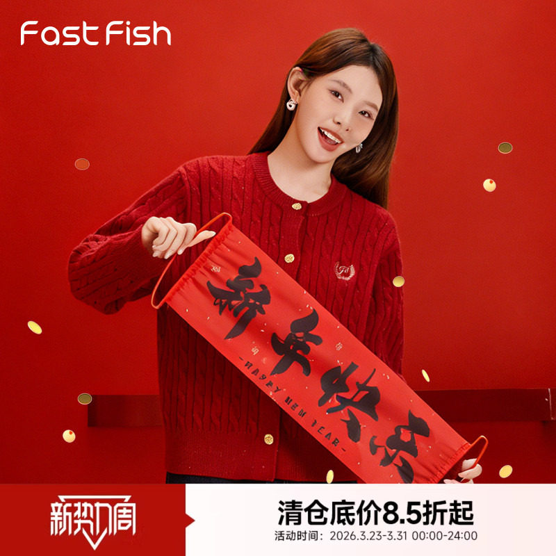 快鱼2025冬季女刺绣麻花圆领毛衣韩版慵懒风百搭针织开衫女士毛衣