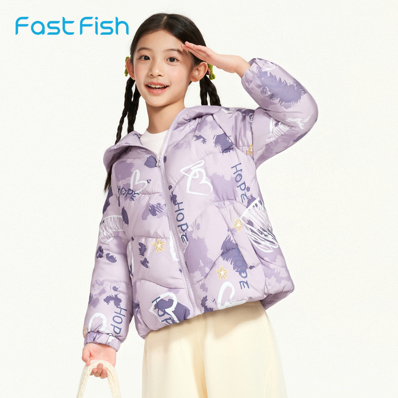 快鱼童装棉衣2025新款冬装儿童带帽防寒加厚短款保暖舒适洋气外套,童装/婴儿装/亲子装,棉袄/棉服,淘宝优惠券,粉丝福利购,淘宝优惠卷