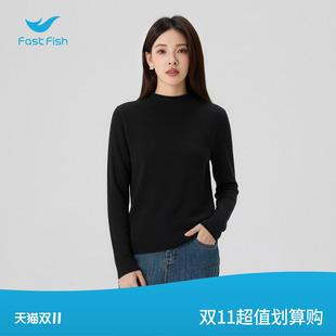 快鱼女士圆领毛衣2026年冬季新款休闲百搭针织衫内搭简约打底衫