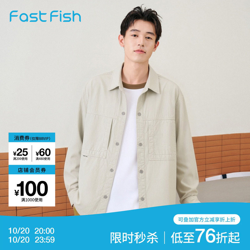 快鱼oversize男友风衬衫复古衬衫外套时尚潮流遮肉显瘦百搭上衣