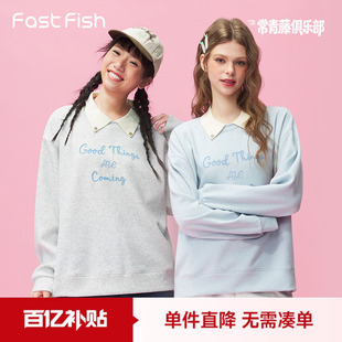 圆领无帽韩系学院风春秋长袖 新款 上衣 2026春季 快鱼假两件卫衣女款