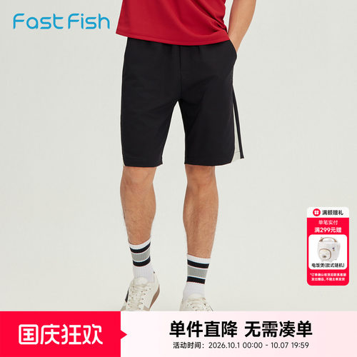 快鱼短裤男款夏男士短裤夏季薄款裤子男裤夏薄款裤子男款2026新款