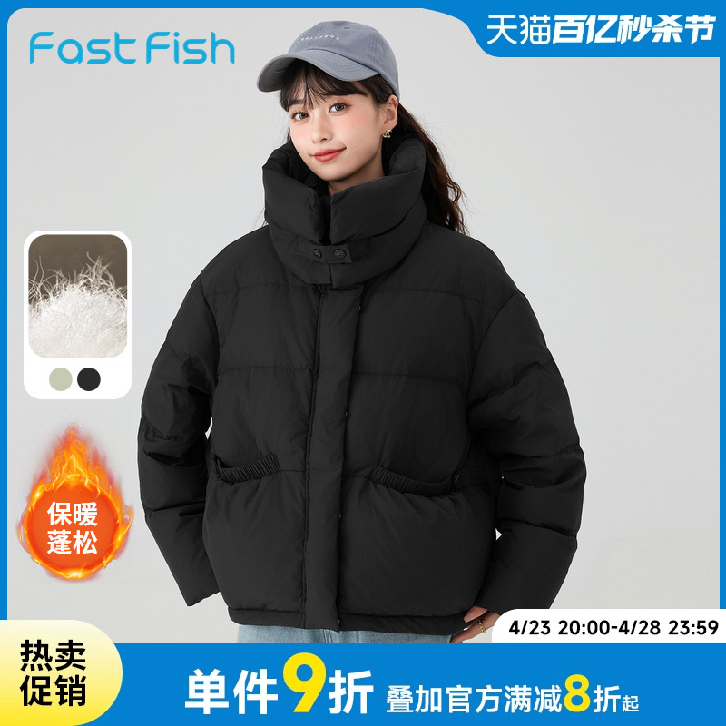 2023连帽羽绒服外套快鱼立领