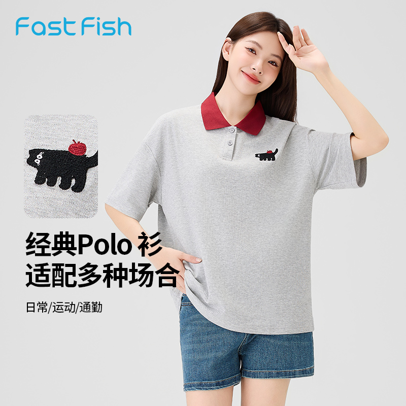 快鱼简约百搭撞色拼接ＰＯＬＯ衫