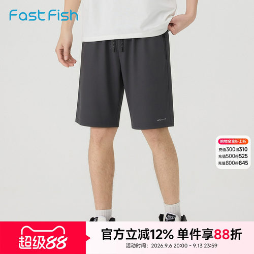 快鱼通勤运动百搭男士短裤