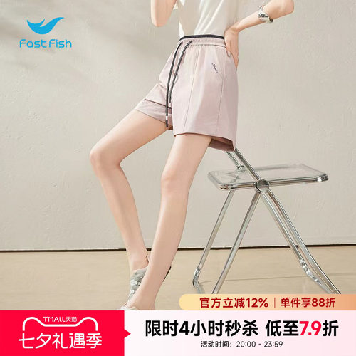 快鱼2026年夏季女士日系休闲撞色短裤松紧高腰韩版显瘦直筒休闲裤
