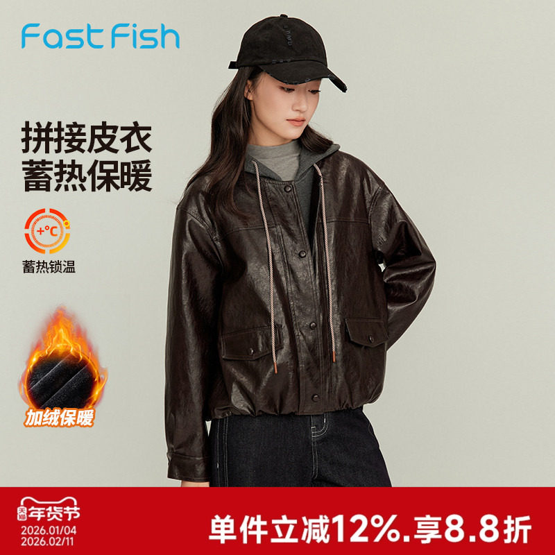 快鱼假两件皮衣女2025年冬新款美式复古夹克休闲百搭连帽加绒外套,女装/女士精品,皮衣,淘宝优惠券,粉丝福利购,淘宝优惠卷