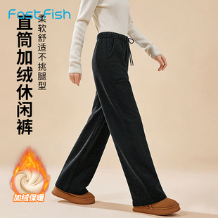 松紧腰休闲舒适百搭宽松显瘦遮肉 女士直筒休闲裤 快鱼2025冬季 新款