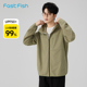 户外运动外套 梭织透气钓鱼防晒衣防紫外线薄款 快鱼2026年夏季 男款