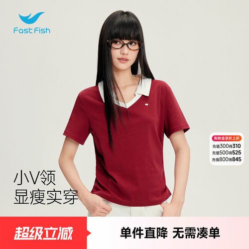 快鱼元气轻活风韩系运动短款上衣