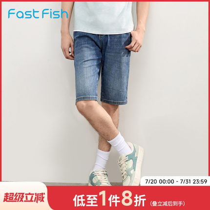 快鱼牛仔短裤男2025夏季新款休闲潮流五分裤宽松舒适阔腿裤子中裤