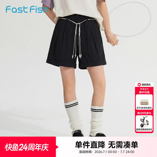 快鱼2026年夏季新款女士街头百搭短裤户外瘦腰抽绳显瘦时尚休闲裤