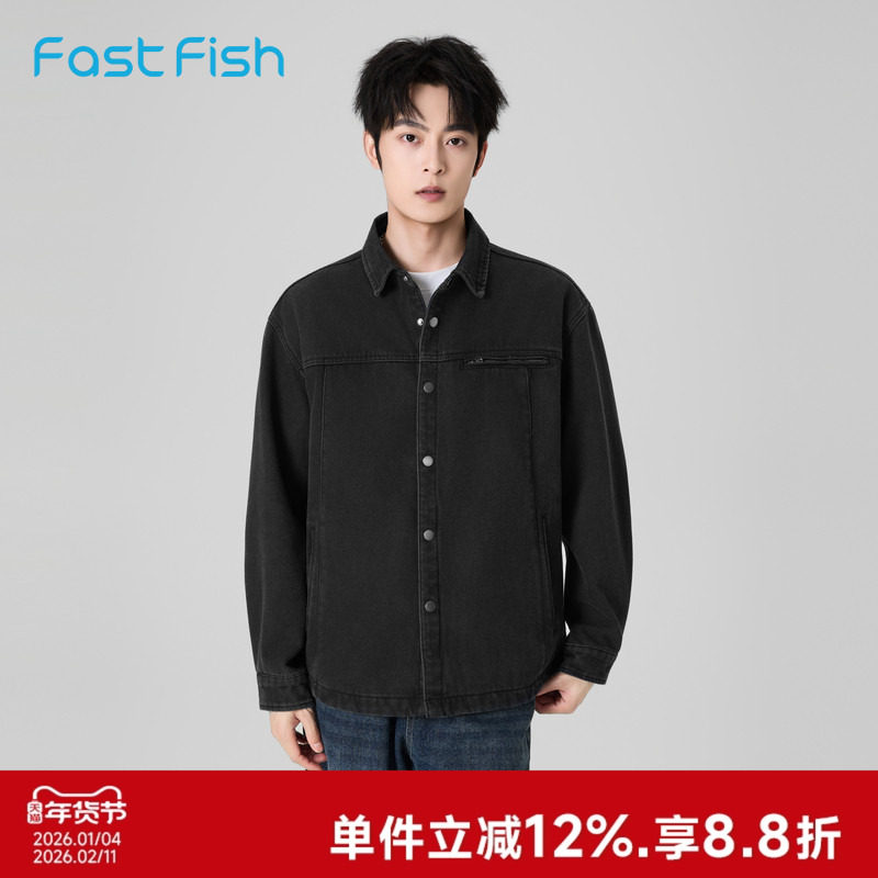 快鱼美式复古牛仔外套男2025年冬新款潮流时尚上衣简约百搭夹克,男装,牛仔外套,淘宝优惠券,粉丝福利购,淘宝优惠卷