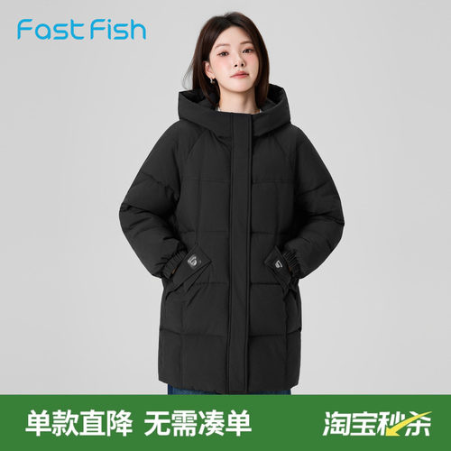 快鱼2025冬新款女士中长款连帽棉服保暖舒适简单百搭抗风御寒棉衣