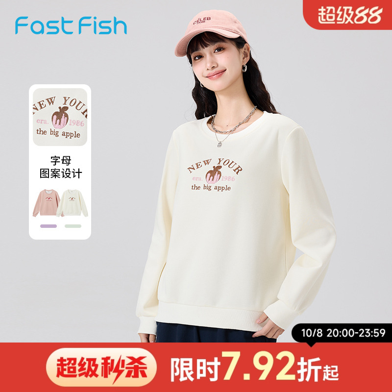 快鱼常规宽松套头卫衣