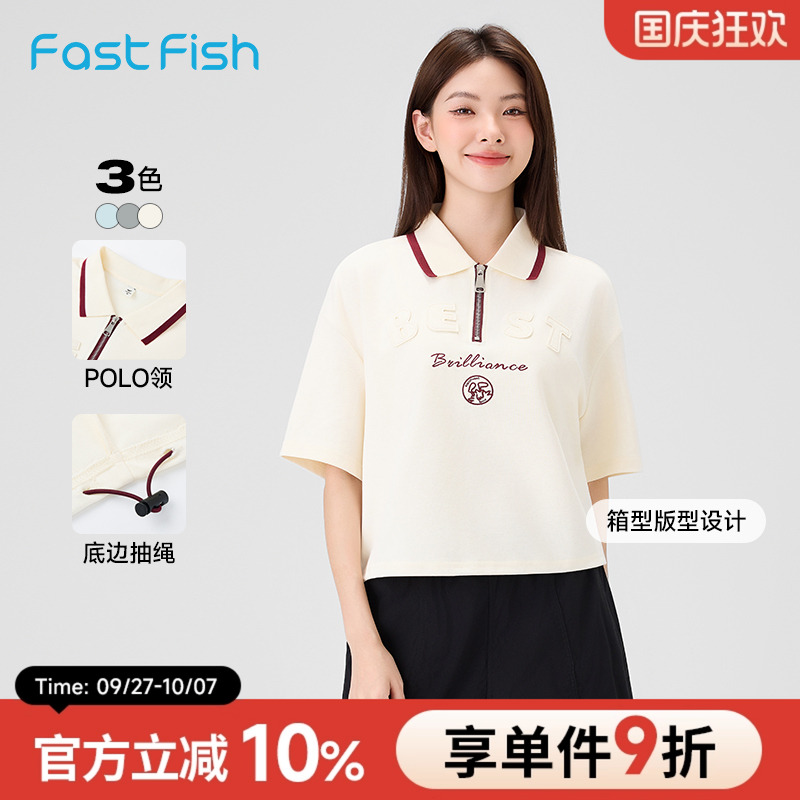 快鱼2025年夏新款女士短袖简单基础宽松版休闲百搭POLO衫亲肤柔软
