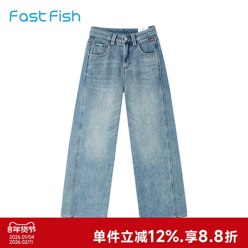 快鱼2026年春季新款女士牛仔阔腿裤高腰显瘦百搭有型宽松垂感裤子,女装/女士精品,大码裤装,淘宝优惠券,粉丝福利购,淘宝优惠卷
