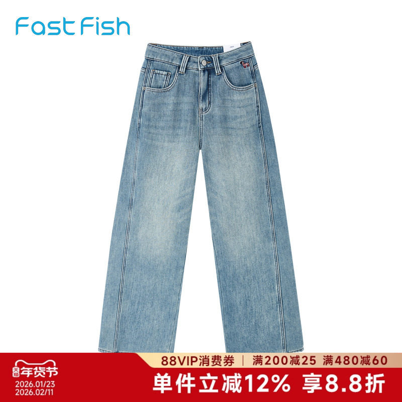 快鱼2026年春季新款女士牛仔阔腿裤高腰显瘦百搭有型宽松垂感裤子,女装/女士精品,大码裤装,淘宝优惠券,粉丝福利购,淘宝优惠卷