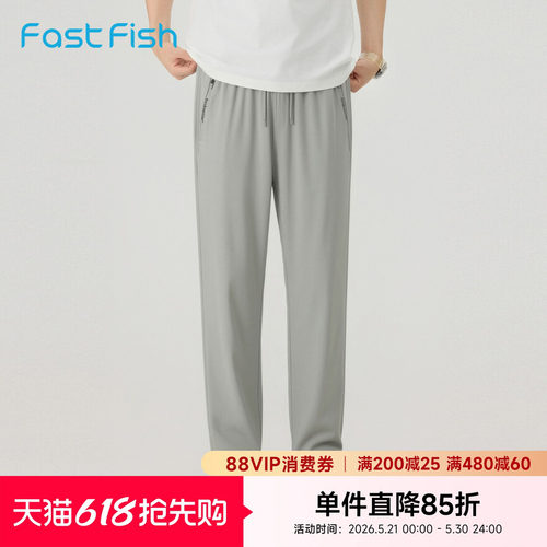 快鱼2026年夏季新品百搭休闲裤时尚户外长裤男士街头直筒运动裤