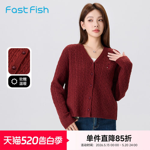 快鱼V领百搭舒适针织衫毛衣