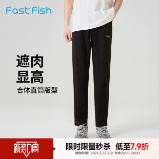 松紧腰直筒锥形休闲裤 快鱼2026年春新款 时尚 经典 男 舒适休闲长裤