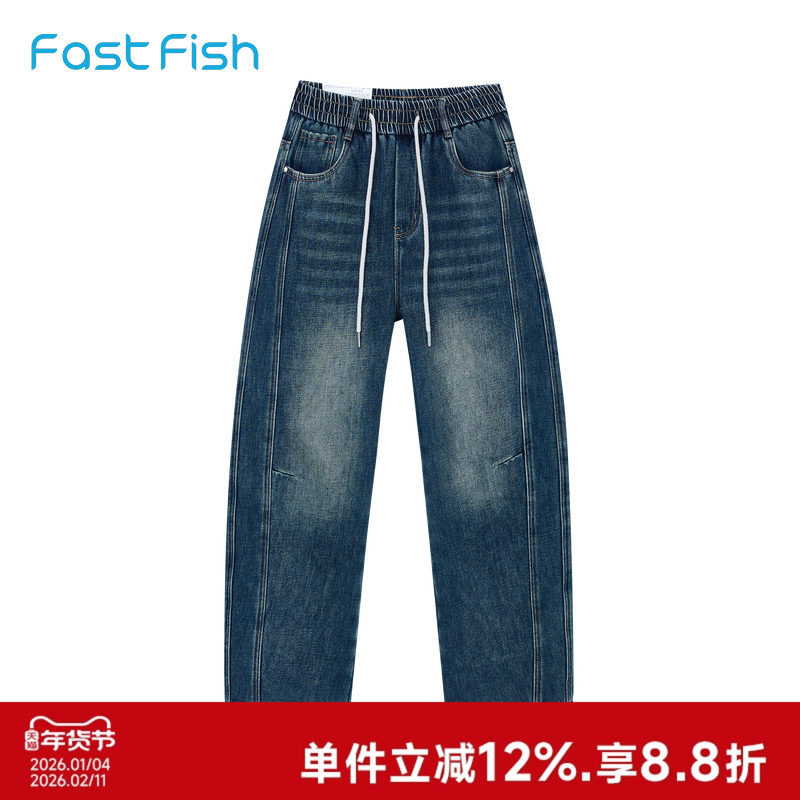 快鱼牛仔裤男冬季新款加厚复合奥利绒保暖防寒阔腿裤男士加绒裤子,男装,牛仔裤,淘宝优惠券,粉丝福利购,淘宝优惠卷