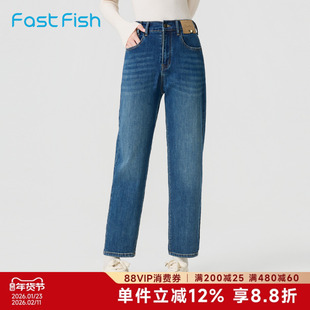 快鱼直筒牛仔裤女款小个子2026春季新款宽松大码复古蓝色长裤女裤