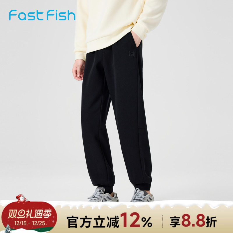 快鱼空气层长裤男2025年冬宽松束脚户外运动裤简约百搭休闲裤男装