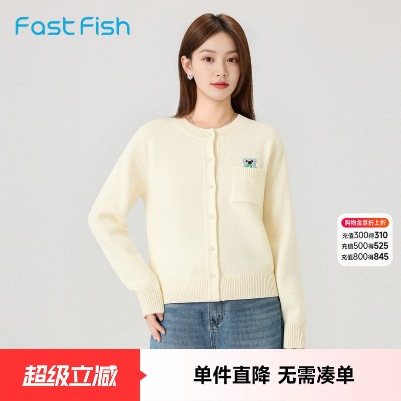 快鱼2025年冬新款女士开衫毛衣圆领可爱休闲百搭简约时尚保暖舒适