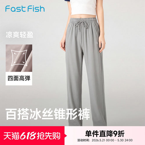 快鱼夏季薄款裤子女直筒休闲裤