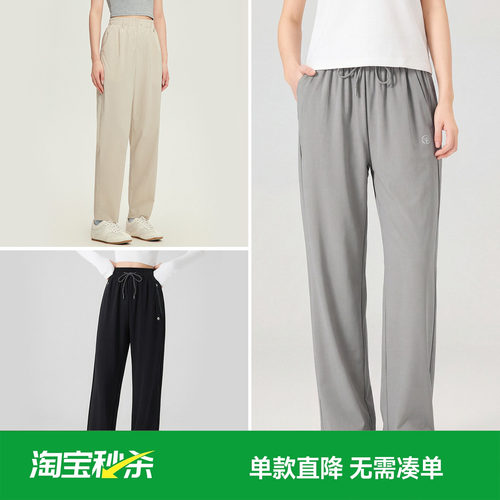 快鱼休闲裤女裤子女夏薄款直筒裤