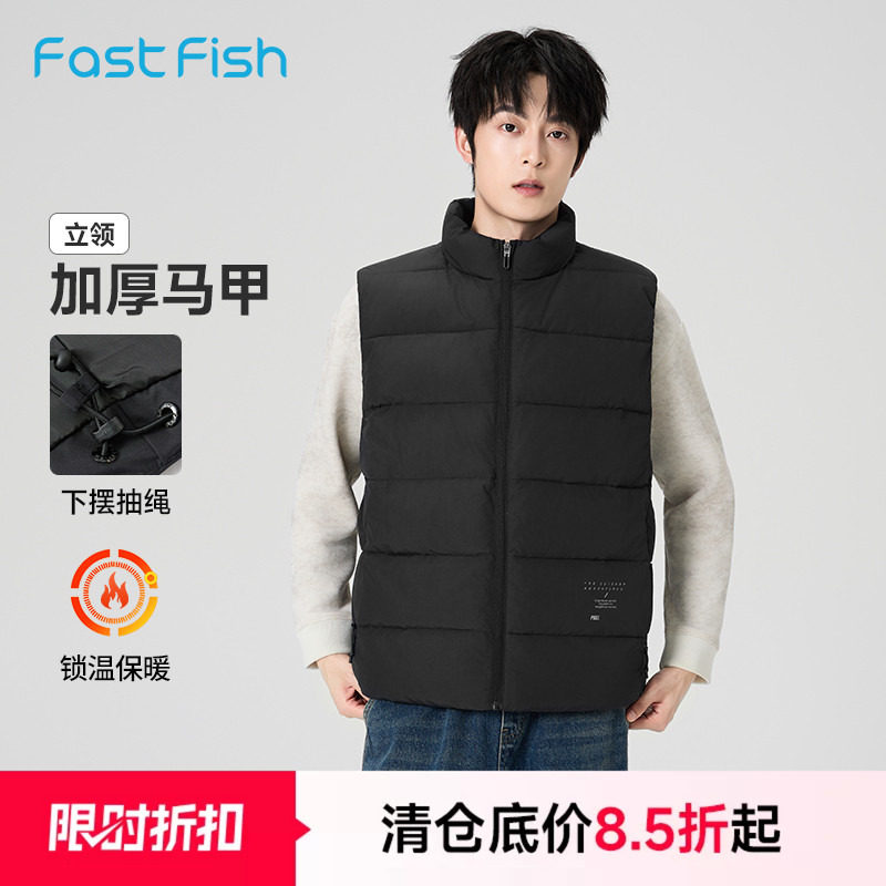快鱼2025冬新款男士立领马甲简约百搭保暖舒适加厚棉背心轻便休闲