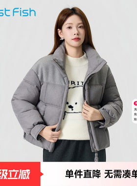 女士立领保暖百搭时尚拼接棉服