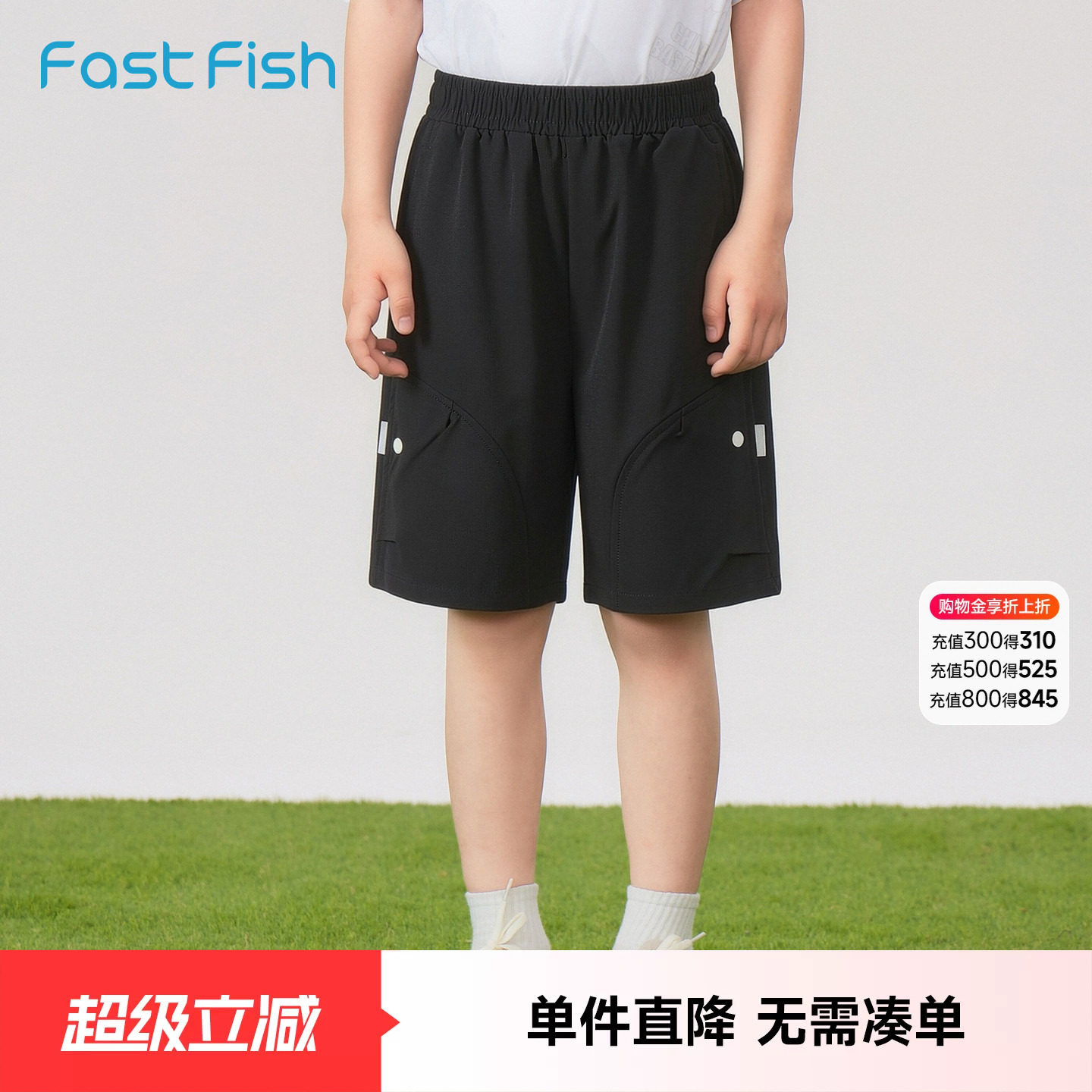 快鱼2026夏季新款童装夏裤男女童休闲凉爽舒适百搭裤休闲裤 - 实物图