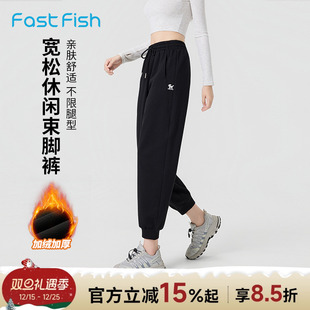 运动长裤 宽松加绒休闲裤 子 女2025年冬季 快鱼简约百搭加绒束脚裤