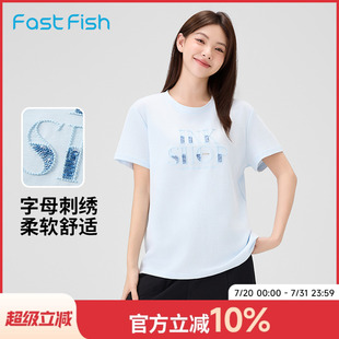 快鱼字母刺绣T恤女2025夏季 新款 宽松简约百搭圆领短袖 百搭打底衫