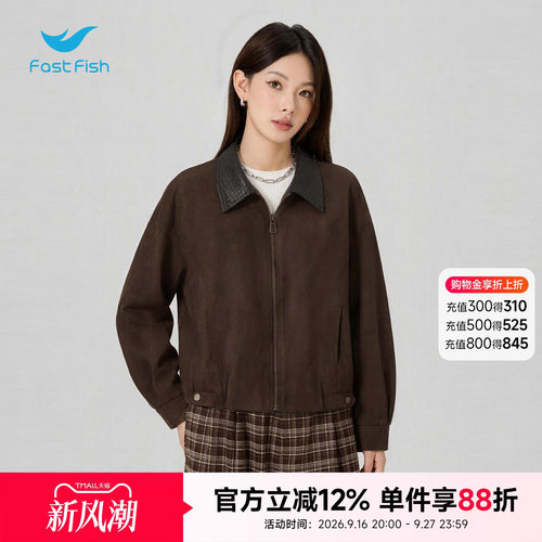 快鱼2026年初冬新款拼接编织皮领夹克女款宽松休闲廓形百搭外套