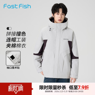 夹棉棉衣拼接撞色连帽休闲百搭棉衣 日系复古工装 快鱼2025冬季 男装