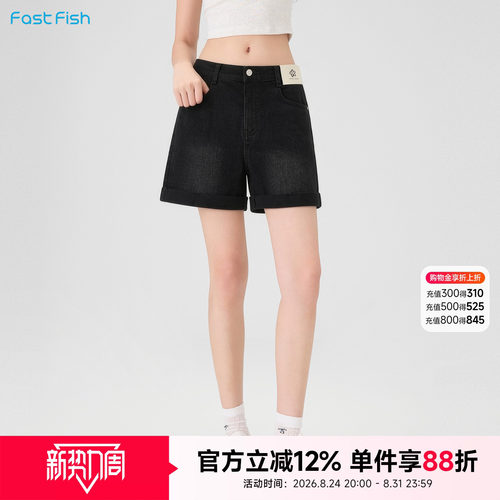 快鱼2026年夏季女士牛仔短裤半松紧腰实用性高显瘦遮肉百搭好穿