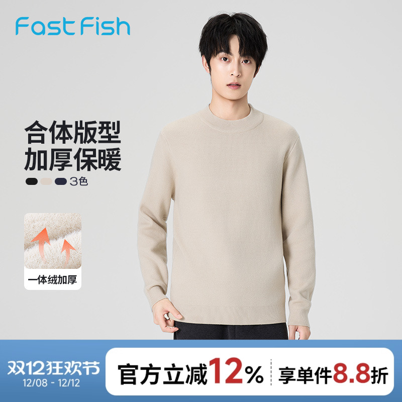 快鱼圆领毛衣男2025年冬新款内搭针织衫男士加厚保暖潮流打底衫