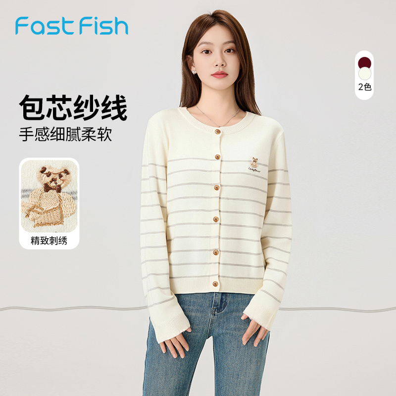 快鱼2025年秋季新款毛衣女款圆领休闲上衣舒适条纹刺绣针织衫外搭