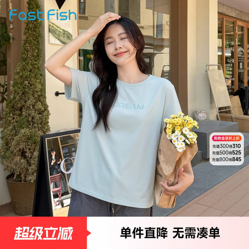 快鱼高弹速干短袖T恤女2026夏新款简约百搭字母印花女士上衣夏装