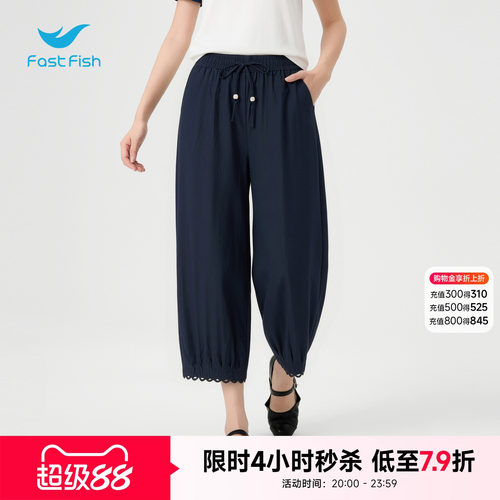 快鱼裤子女夏薄款休闲裤职场通勤九分裤时尚宽松弯刀裤花苞长裤