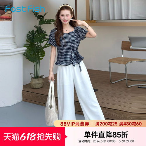 快鱼女2026年夏季新款日常通勤基础百搭套装显瘦显高气质女士套装