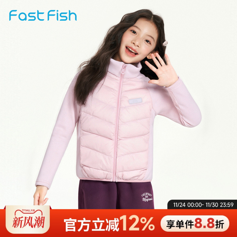快鱼2025年冬季童装新款羽绒衣保暖御寒外套排骨压线轻薄羽绒服
